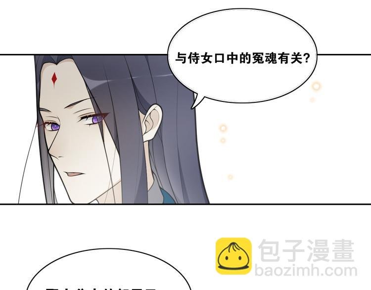 第11话 聚宝盆成精？