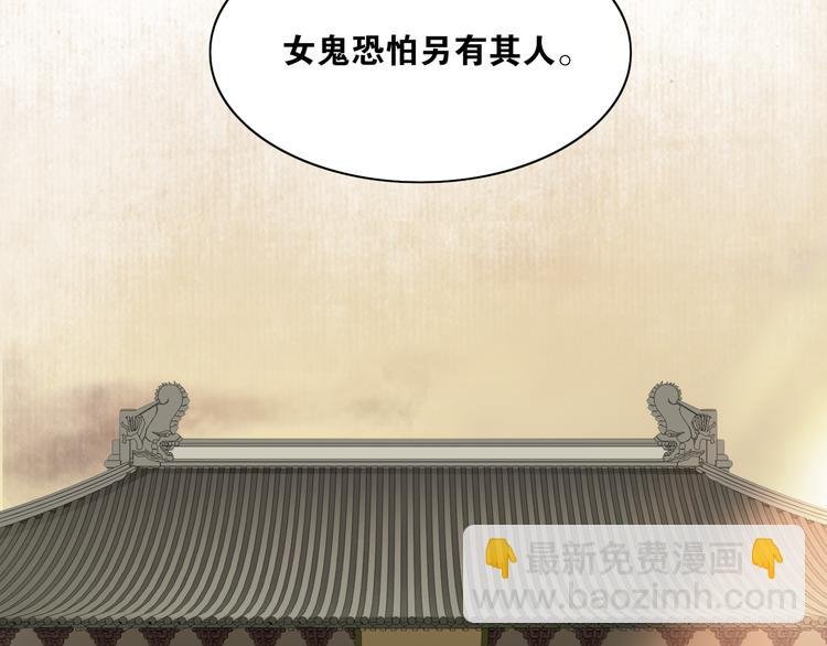 第11话 聚宝盆成精？