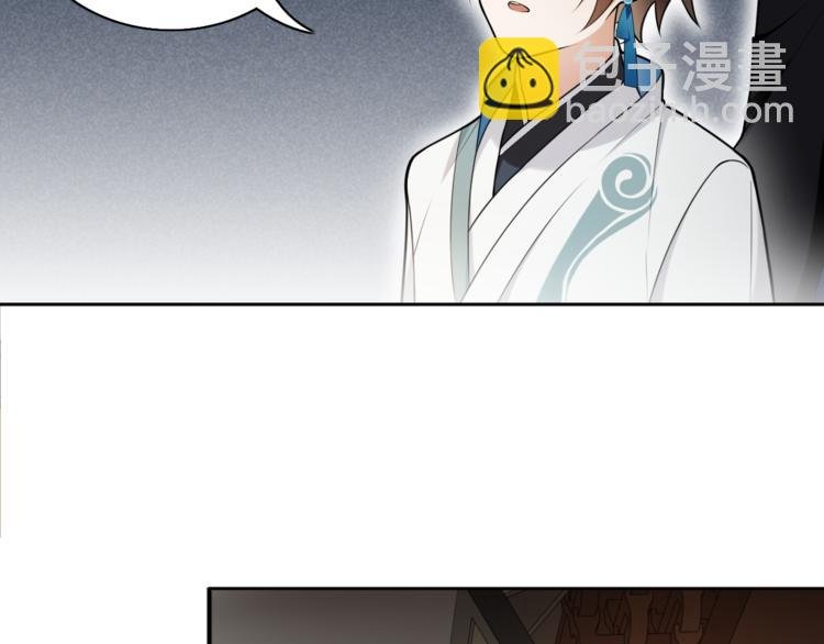 第11话 聚宝盆成精？