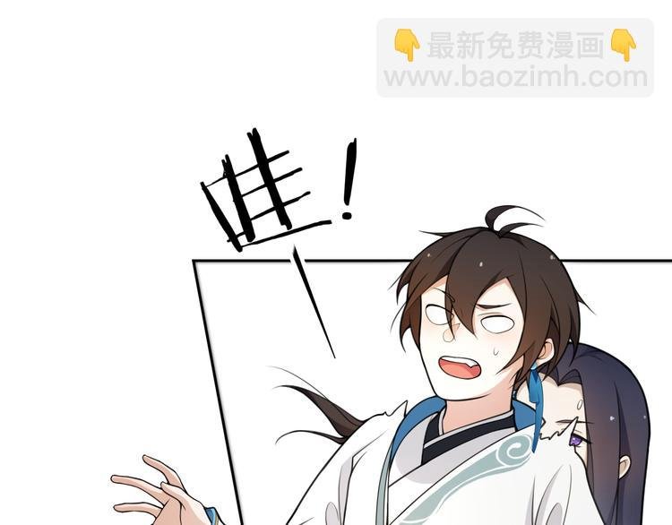 第11话 聚宝盆成精？