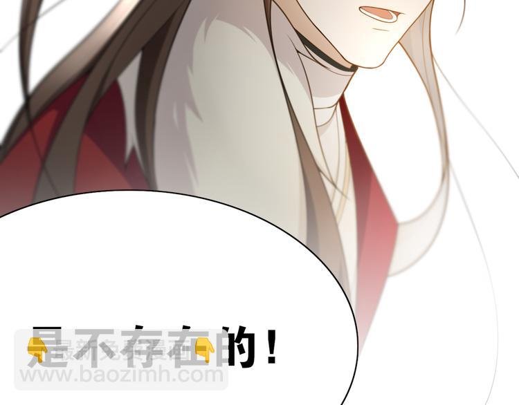第12话 “不存在的”妹妹