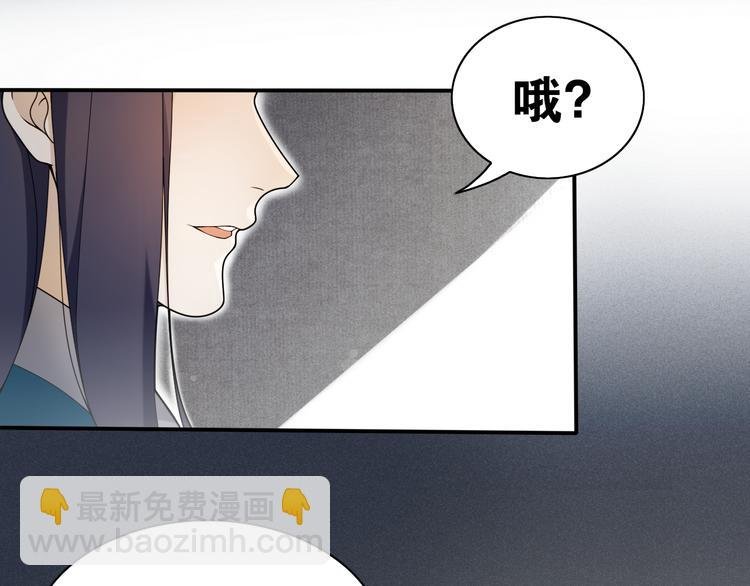 第12话 “不存在的”妹妹