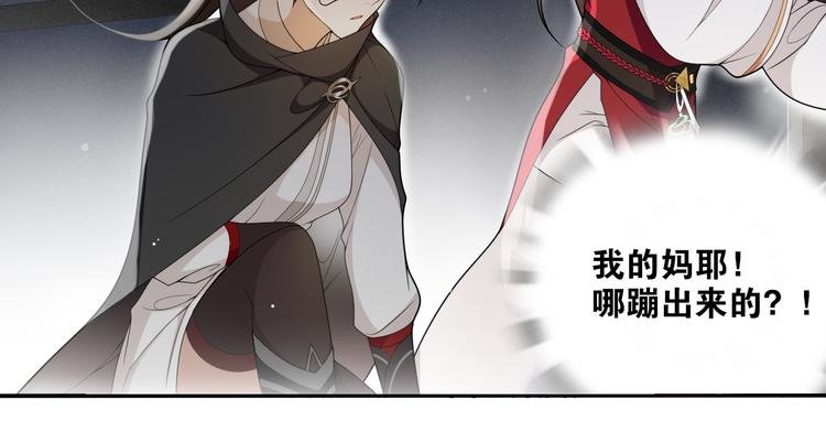 第12话 “不存在的”妹妹