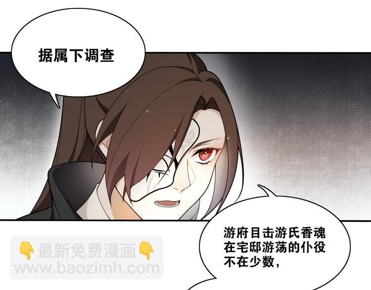 第12话 “不存在的”妹妹