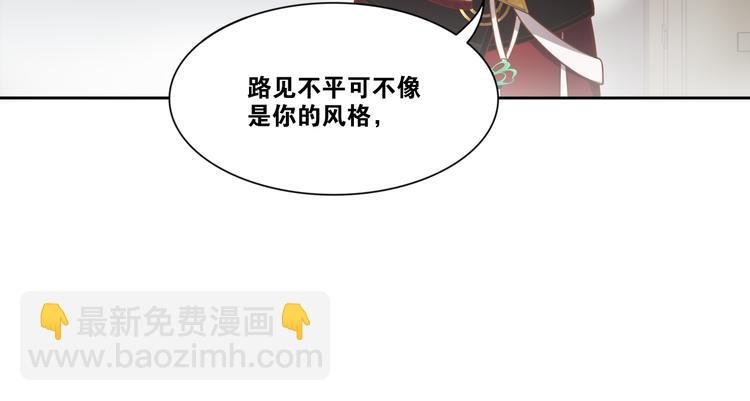 第12话 “不存在的”妹妹