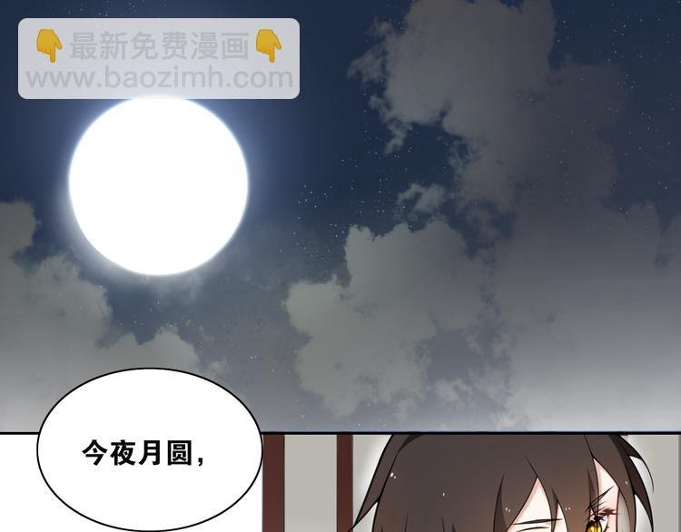 第12话 “不存在的”妹妹