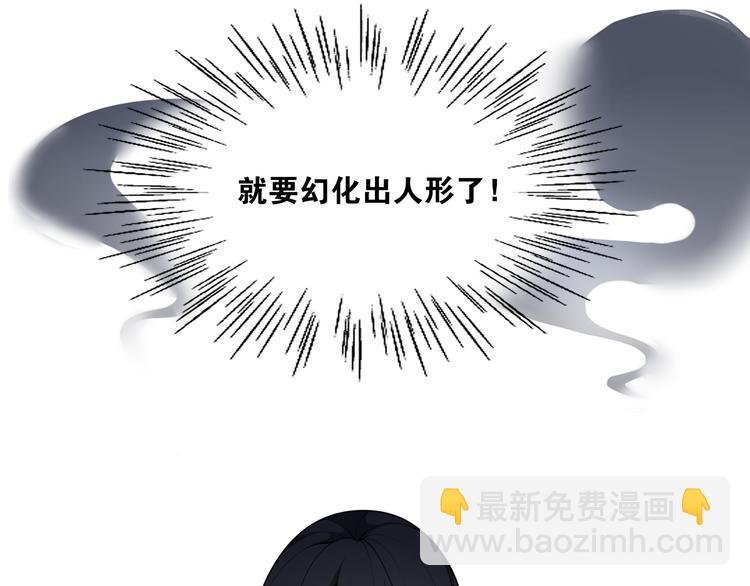 第12话 “不存在的”妹妹