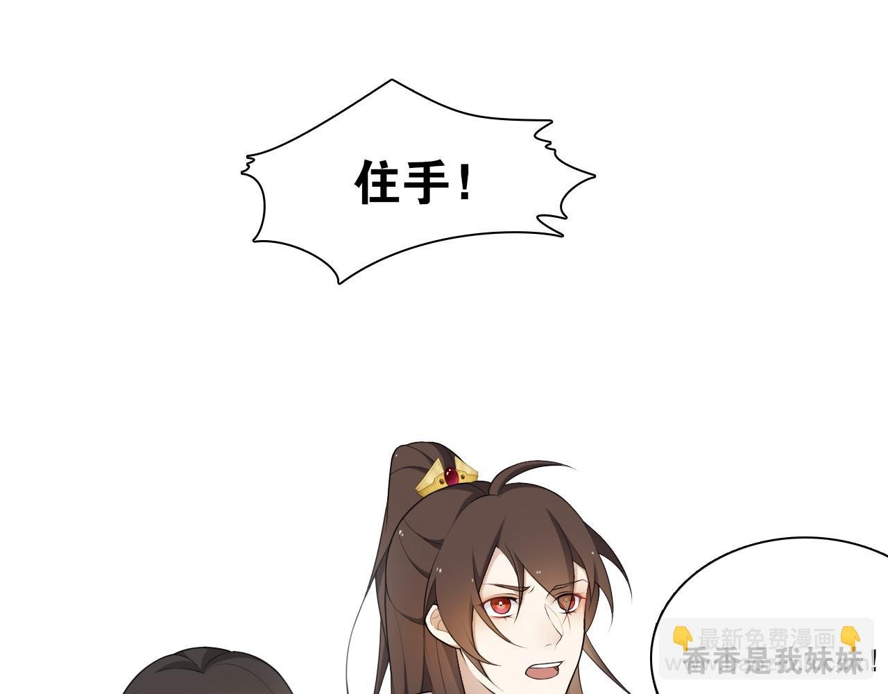 第13话 月圆夜