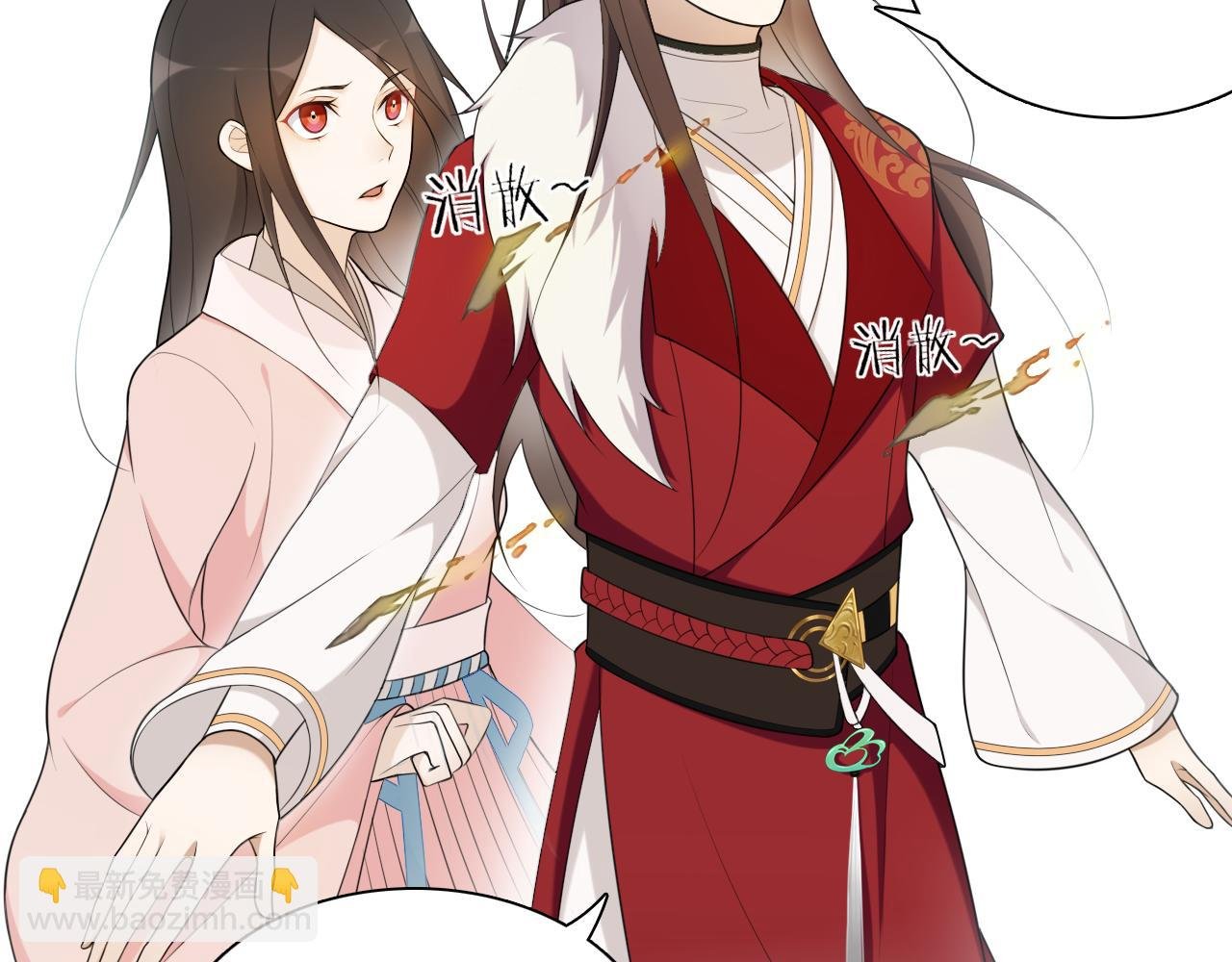 第13话 月圆夜