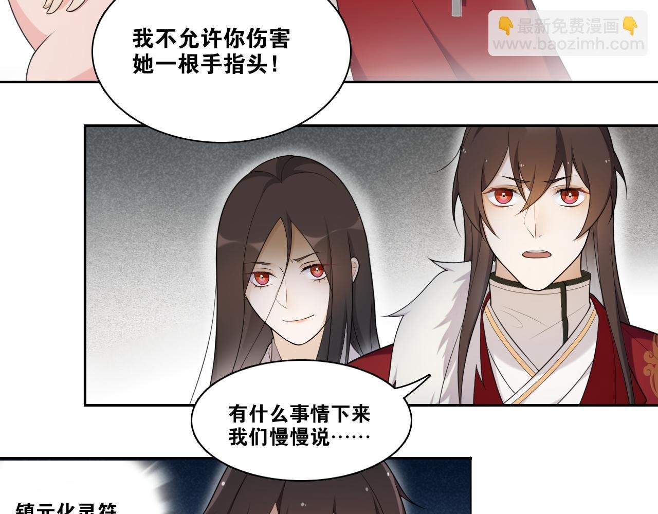 第13话 月圆夜