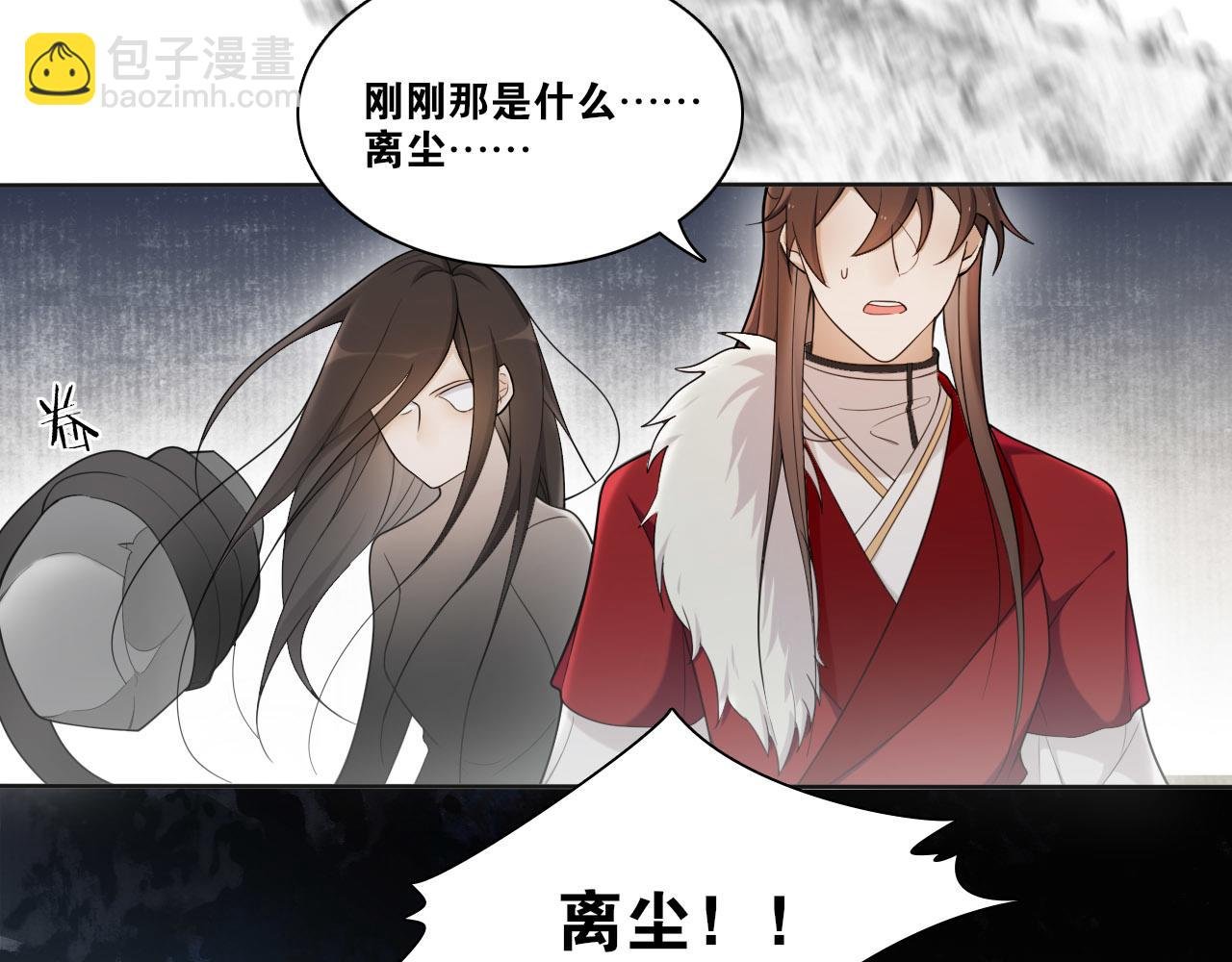 第14话 水中怨念圆月现真身