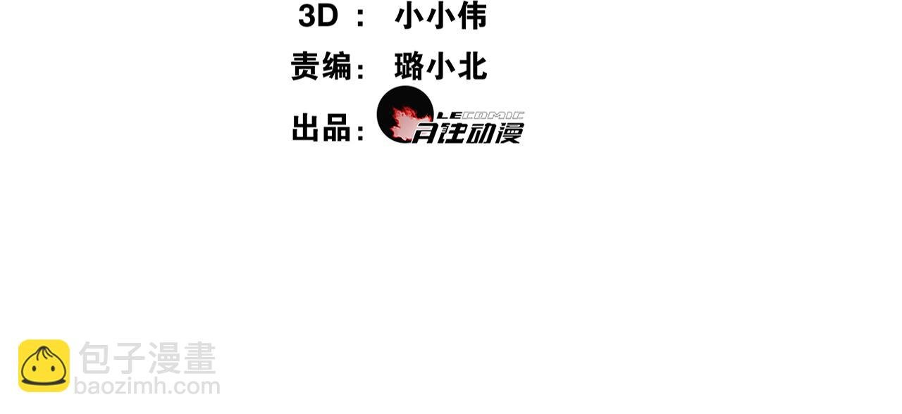 第14话 水中怨念圆月现真身