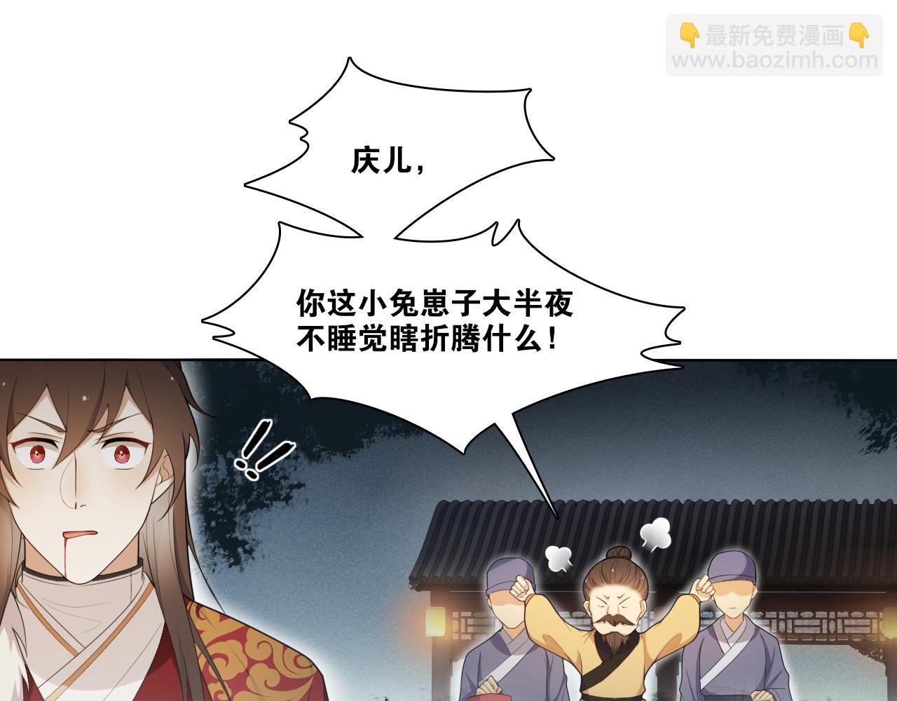 第14话 水中怨念圆月现真身