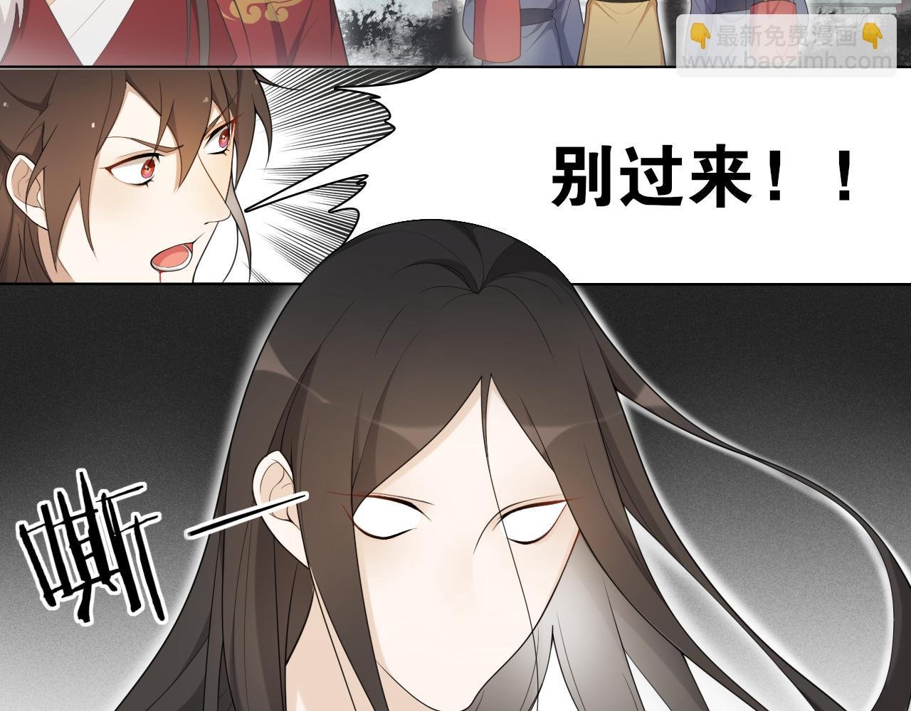 第14话 水中怨念圆月现真身