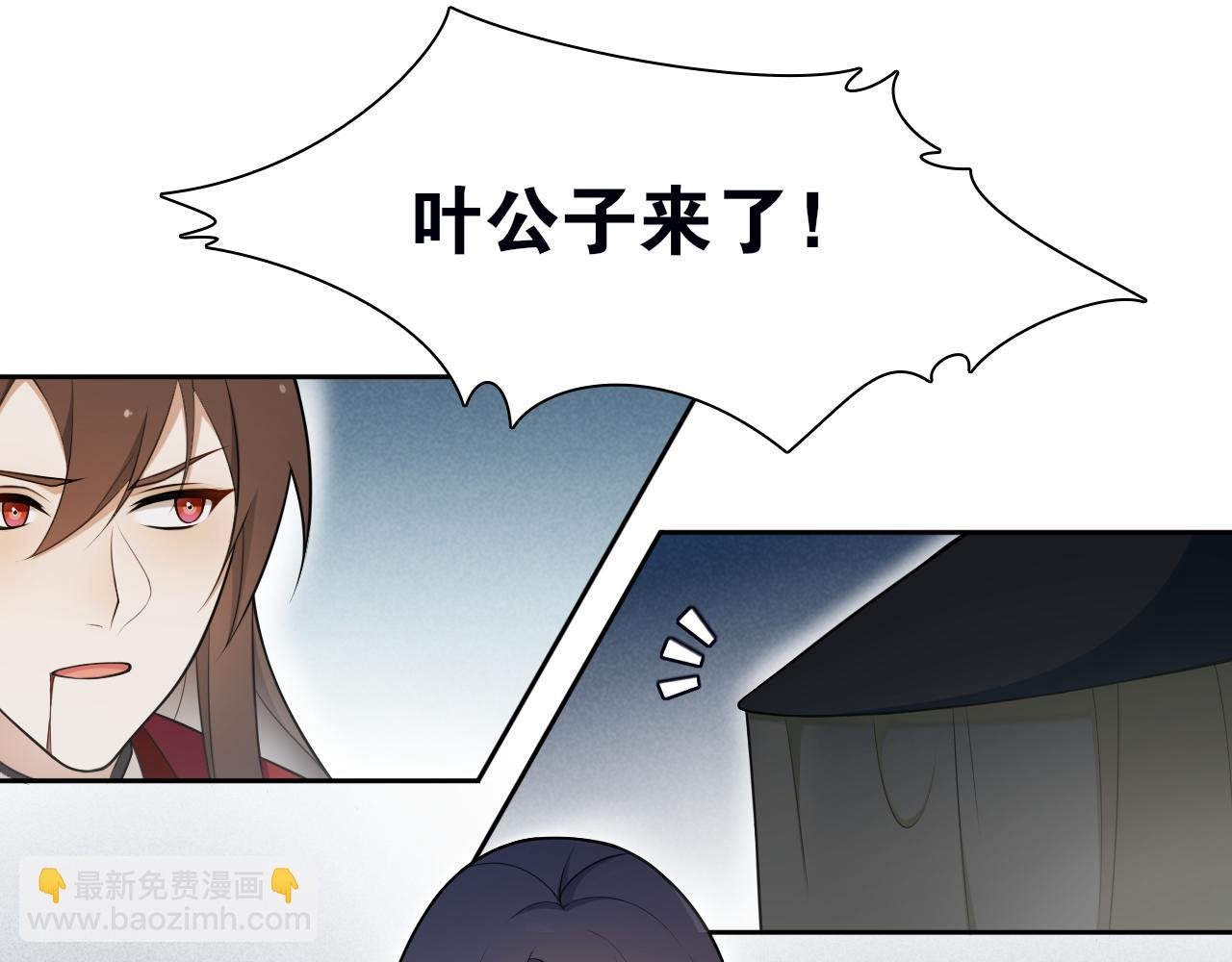第14话 水中怨念圆月现真身