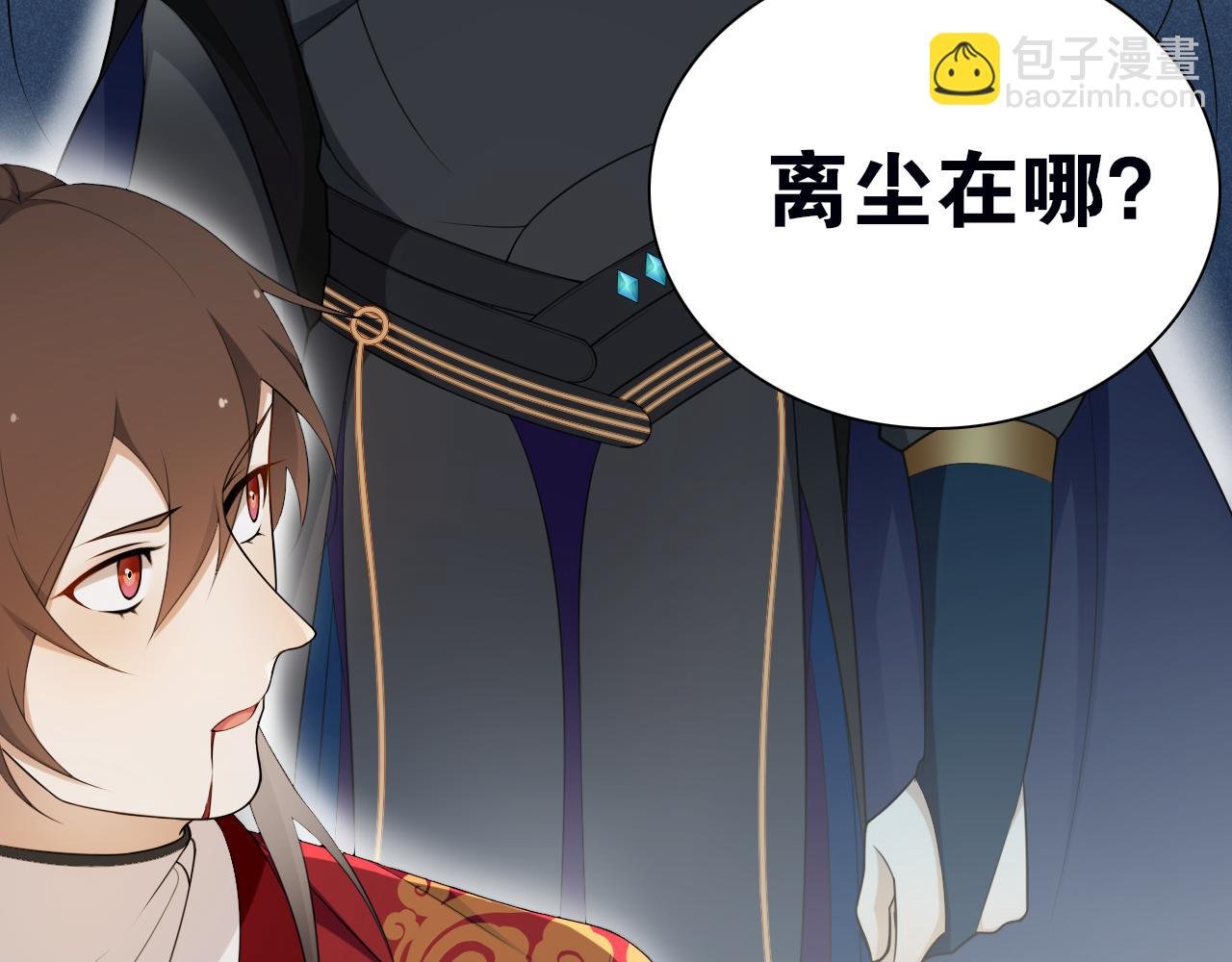 第14话 水中怨念圆月现真身