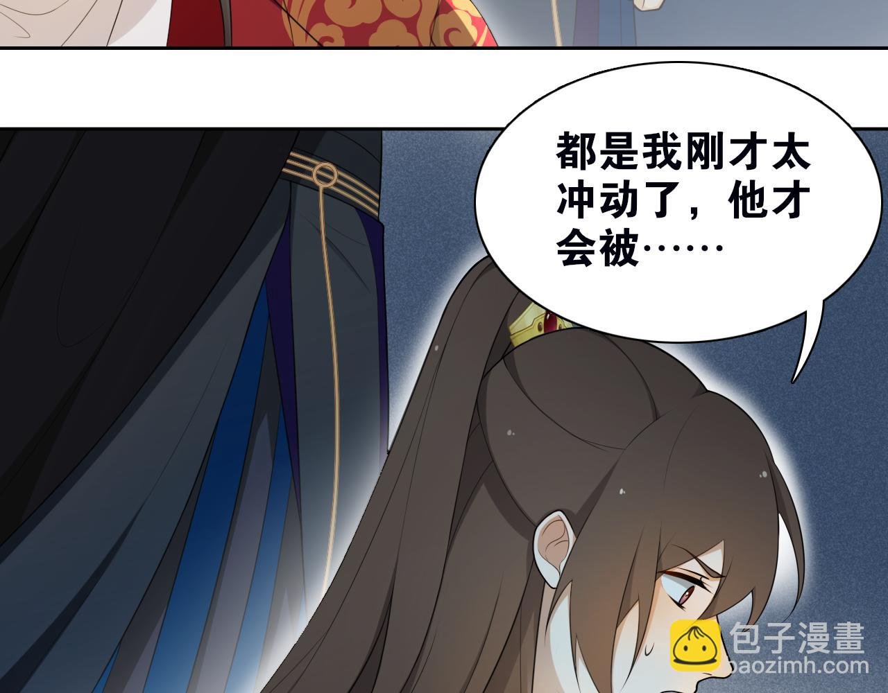 第14话 水中怨念圆月现真身