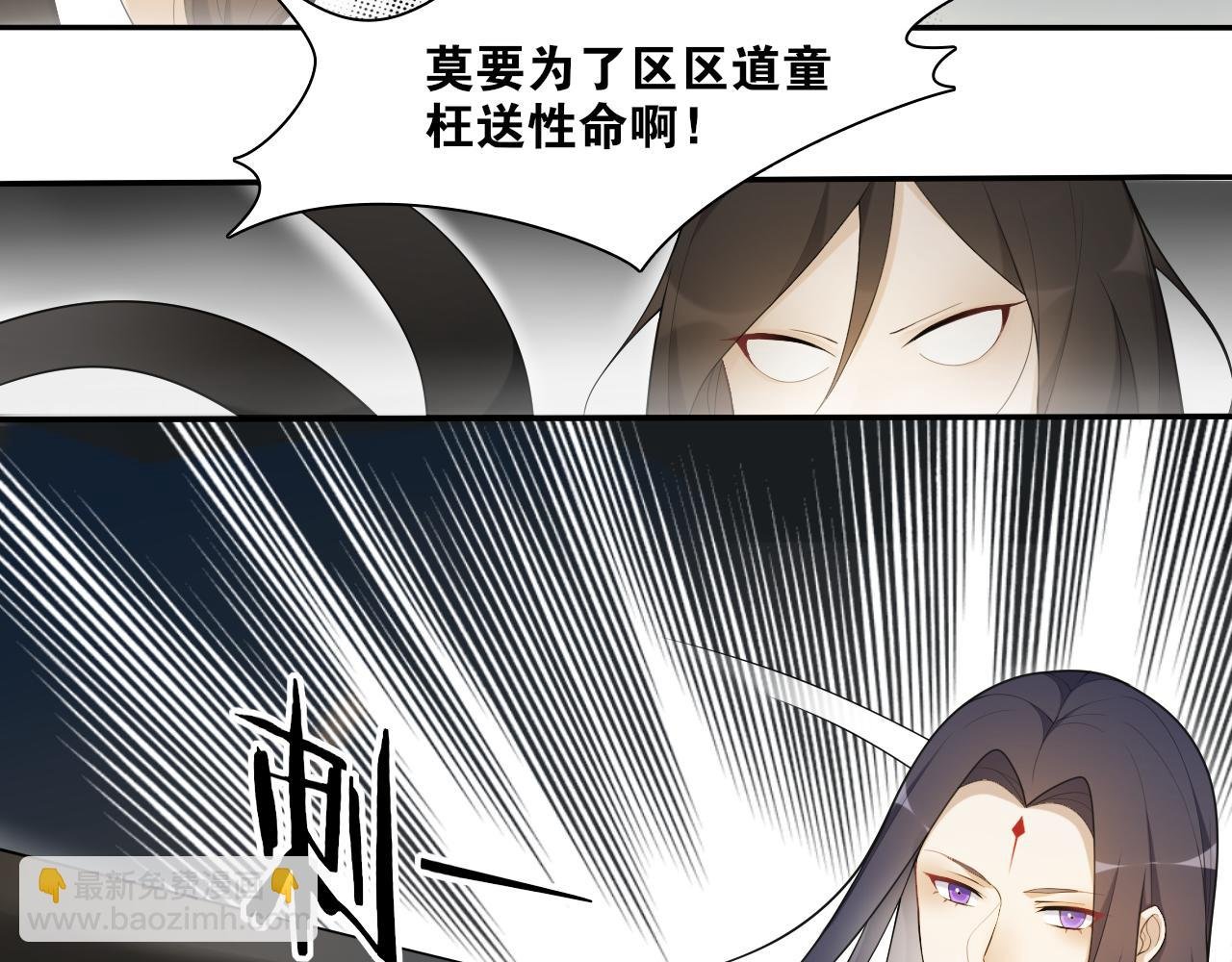 第14话 水中怨念圆月现真身