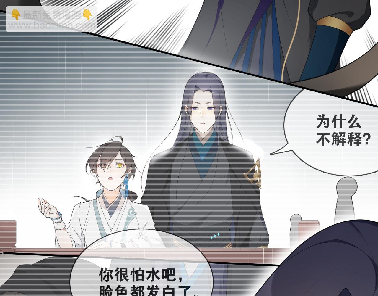 第14话 水中怨念圆月现真身