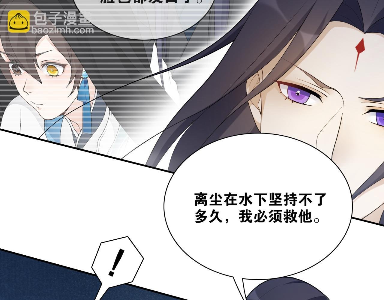 第14话 水中怨念圆月现真身