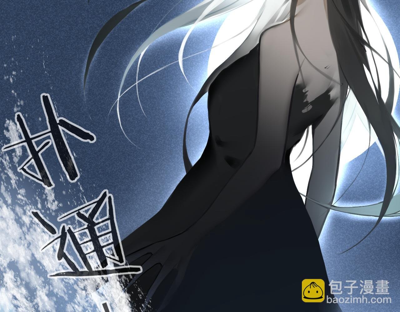 第14话 水中怨念圆月现真身
