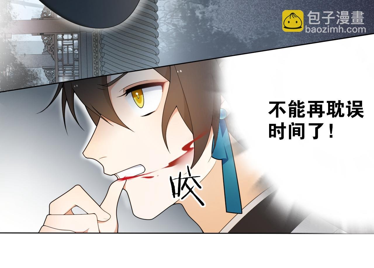 第15话 尘埃落地