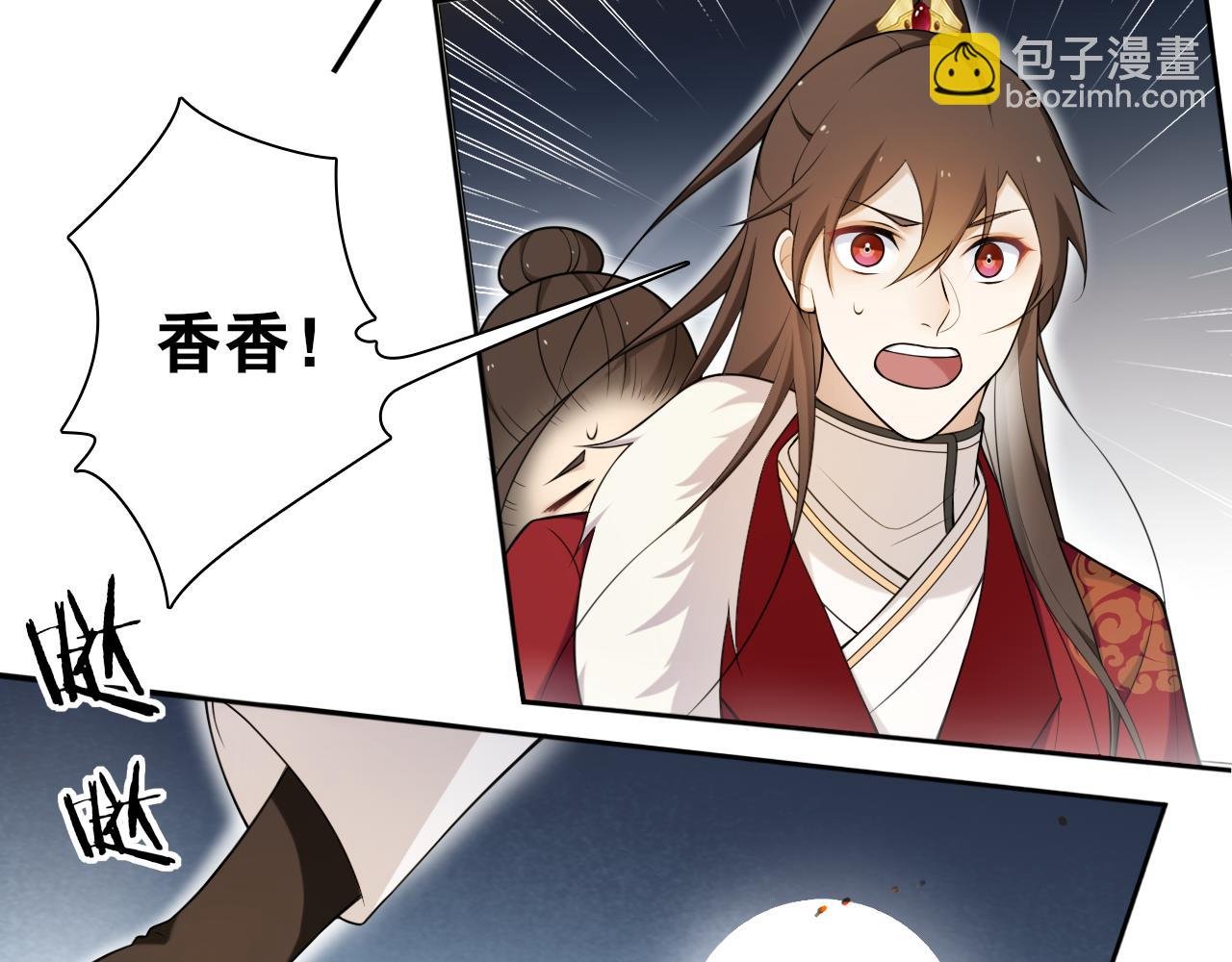 第15话 尘埃落地