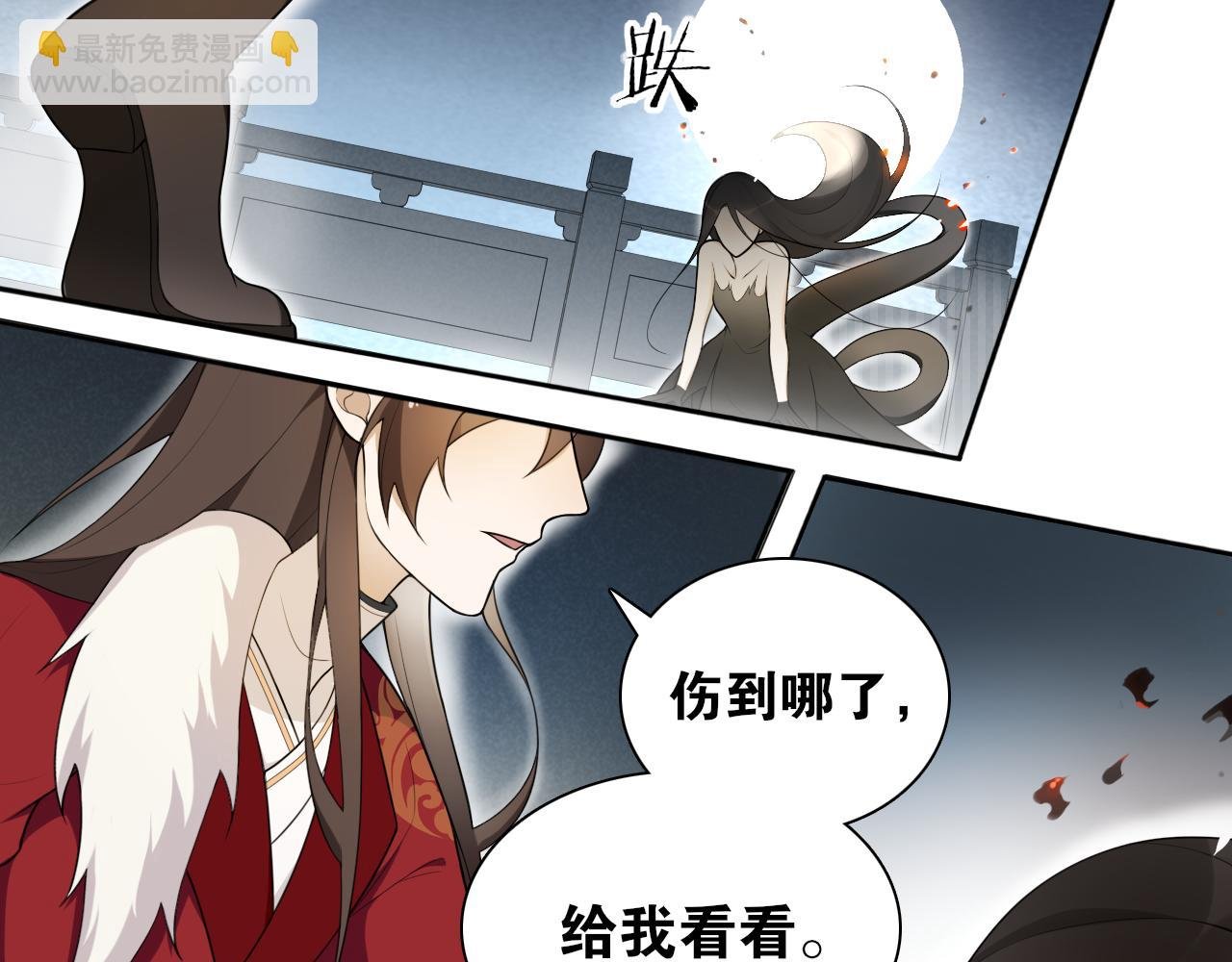 第15话 尘埃落地