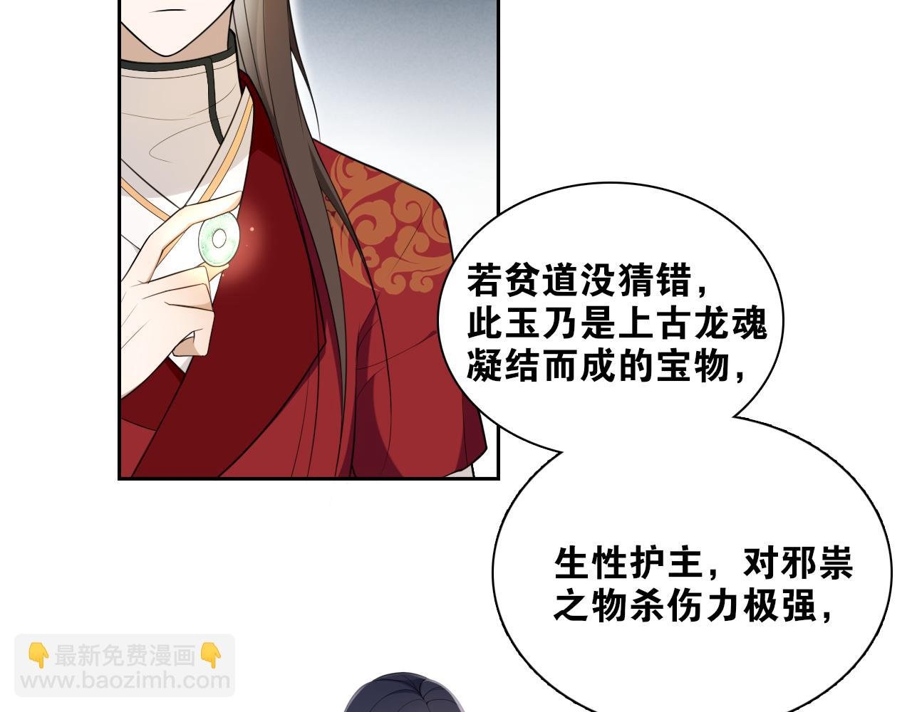 第15话 尘埃落地