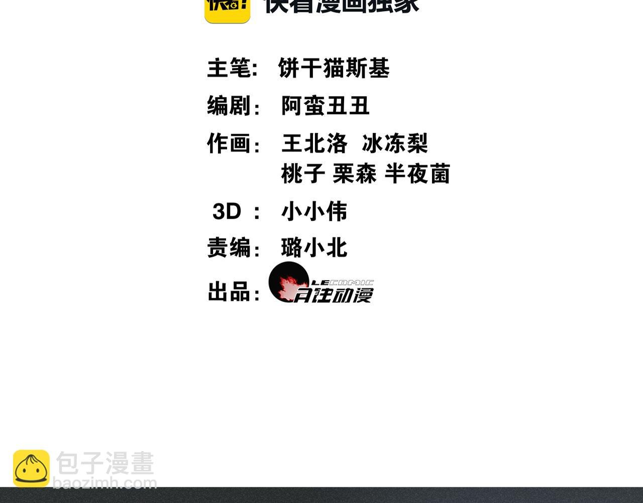 第16话 短暂的平静