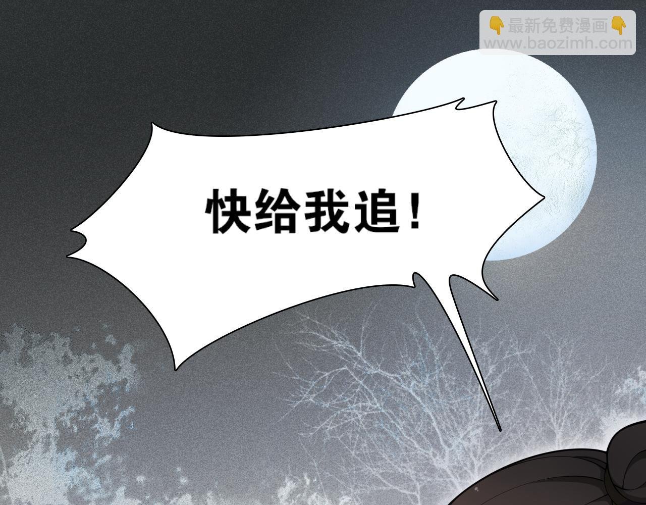 第16话 短暂的平静