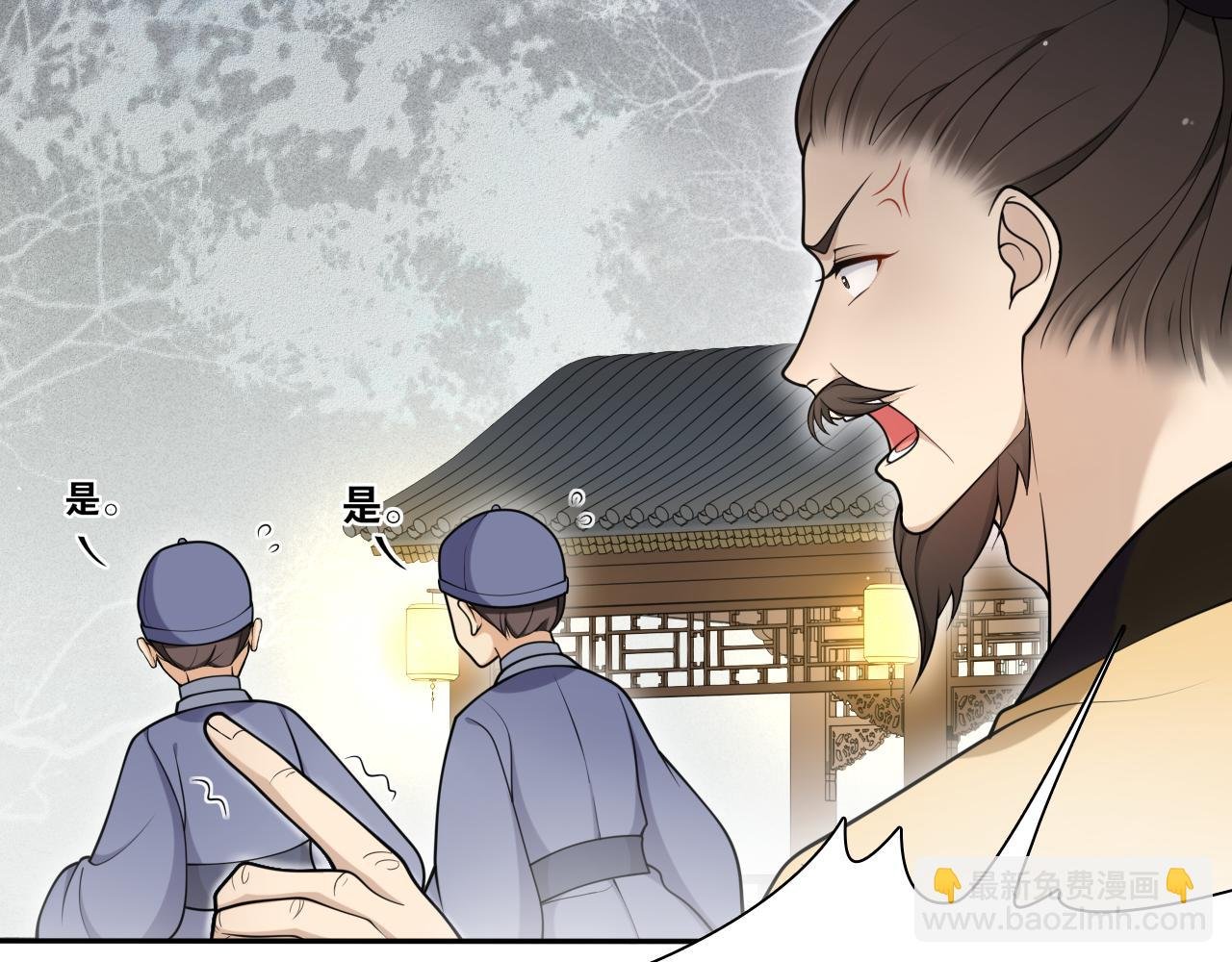 第16话 短暂的平静