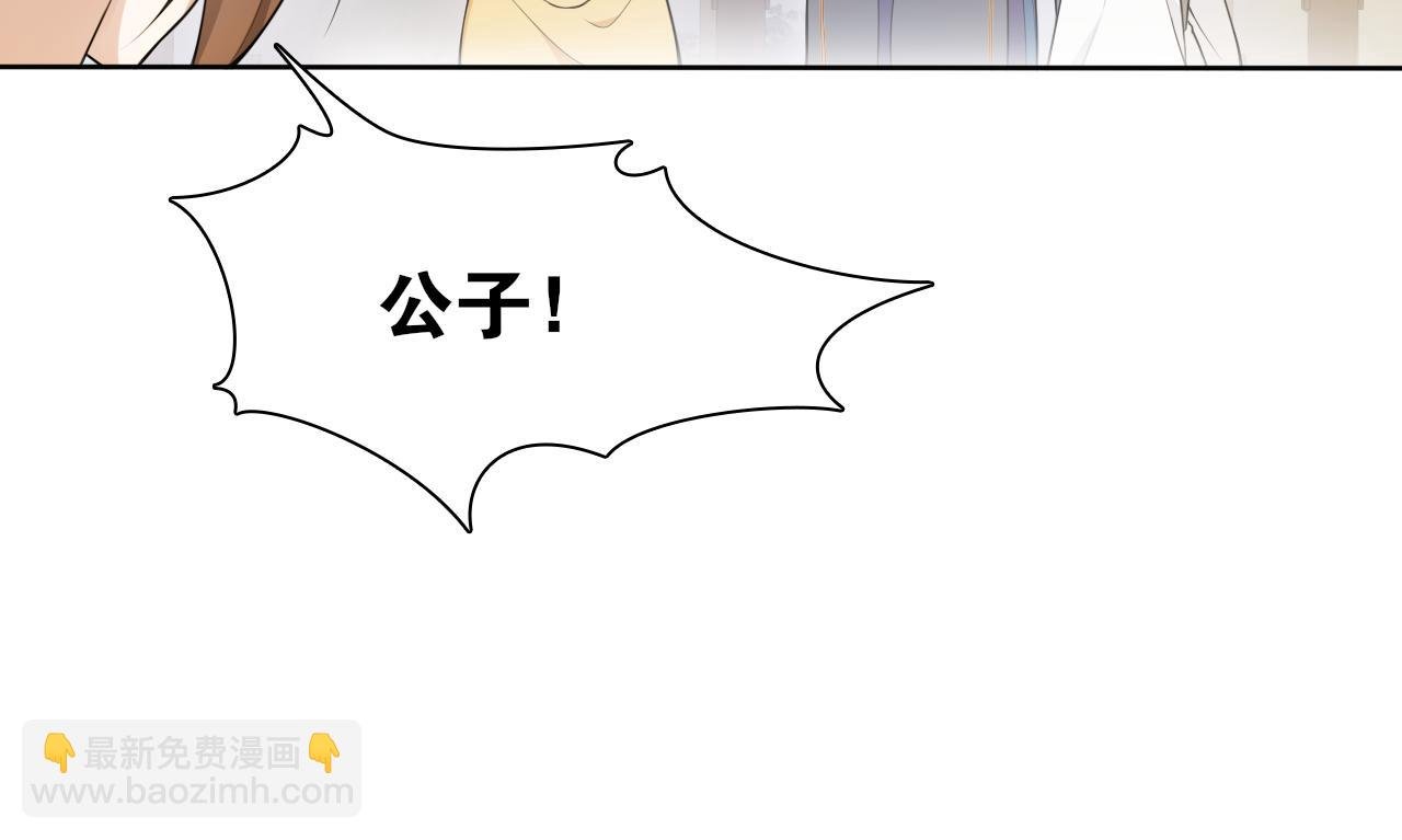 第16话 短暂的平静