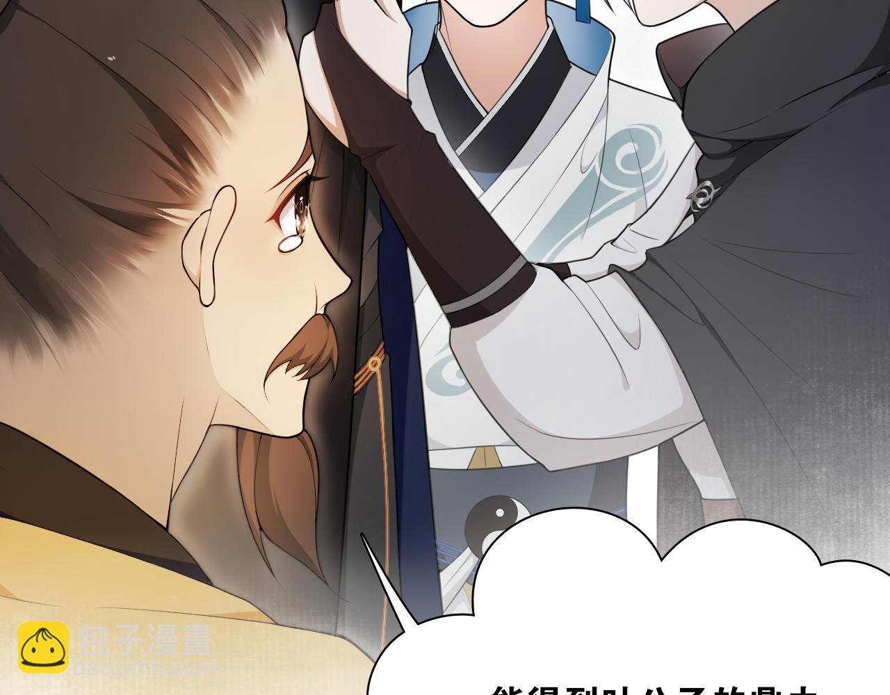 第16话 短暂的平静