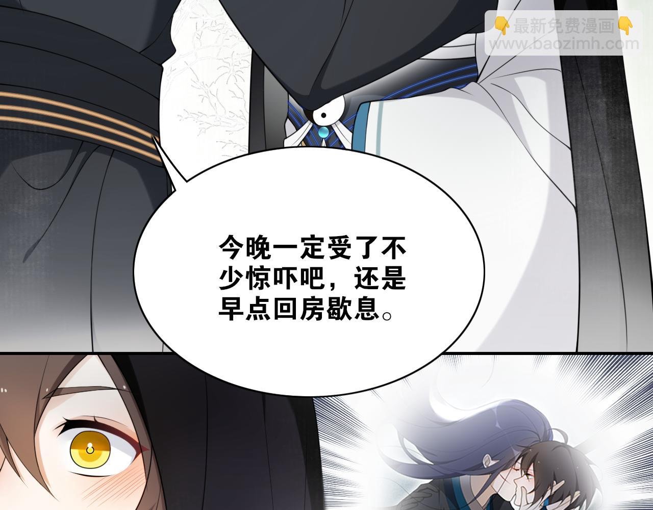 第16话 短暂的平静
