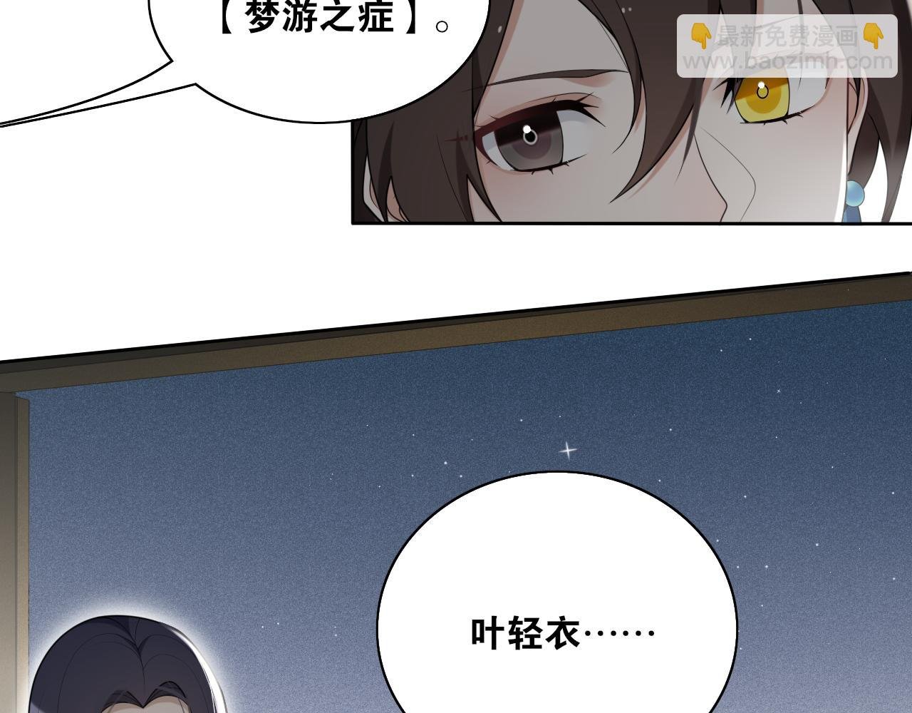 第17话 尘封往事和女装少爷