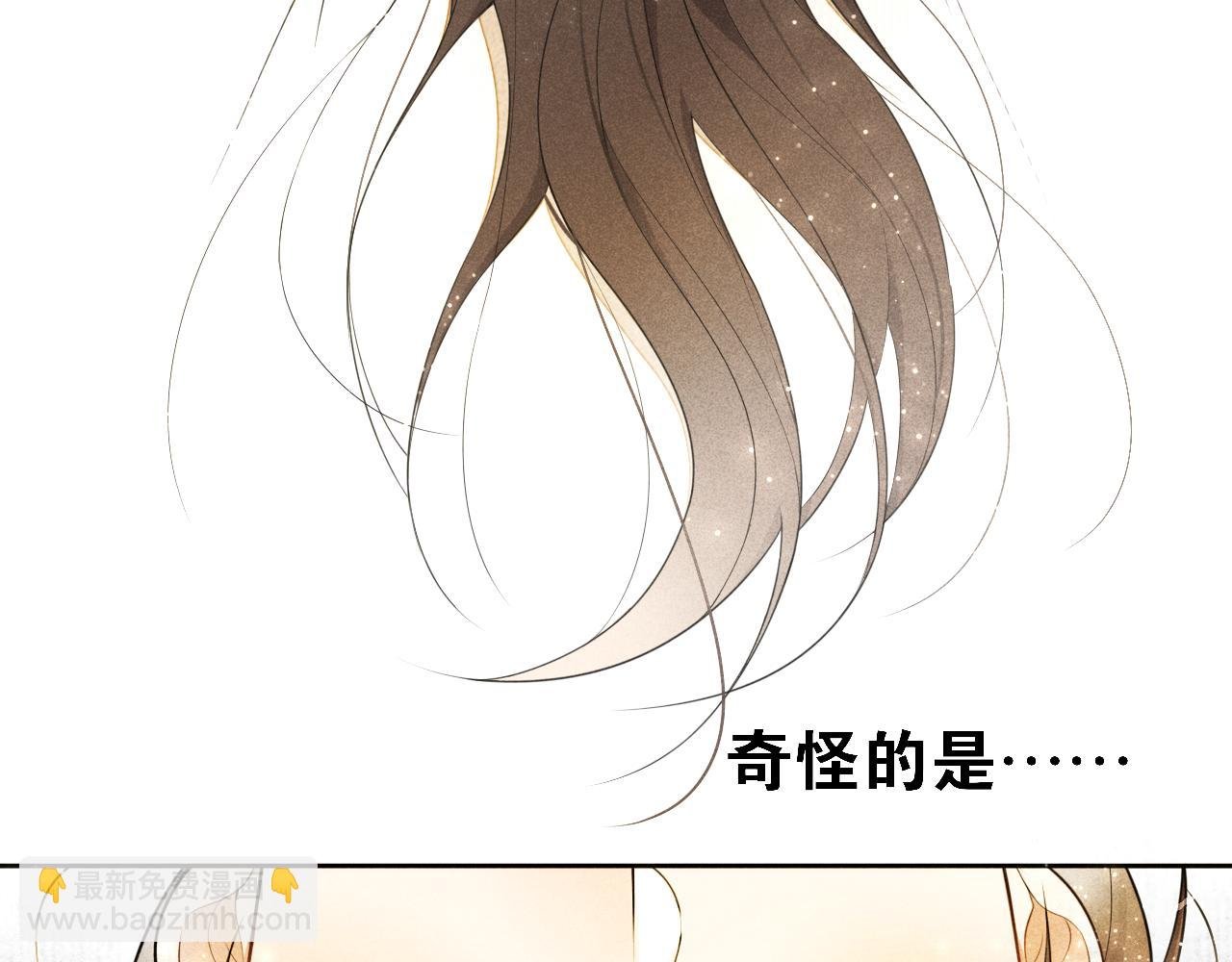 第17话 尘封往事和女装少爷