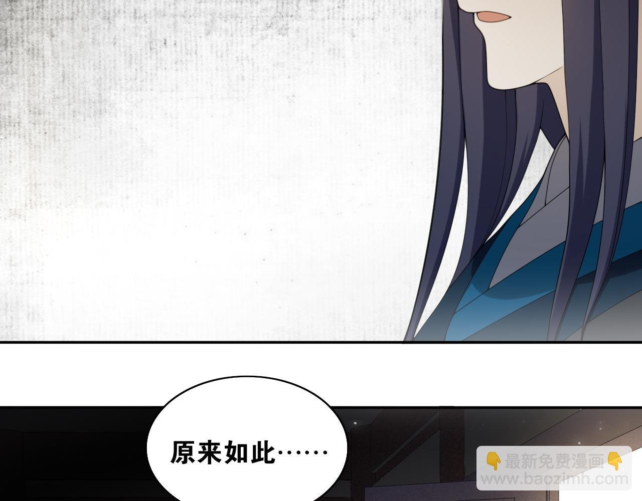 第17话 尘封往事和女装少爷