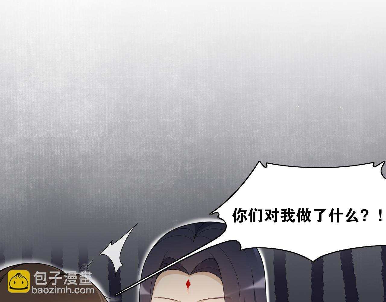 第17话 尘封往事和女装少爷