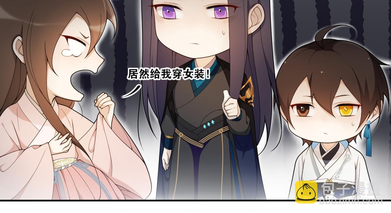 第17话 尘封往事和女装少爷