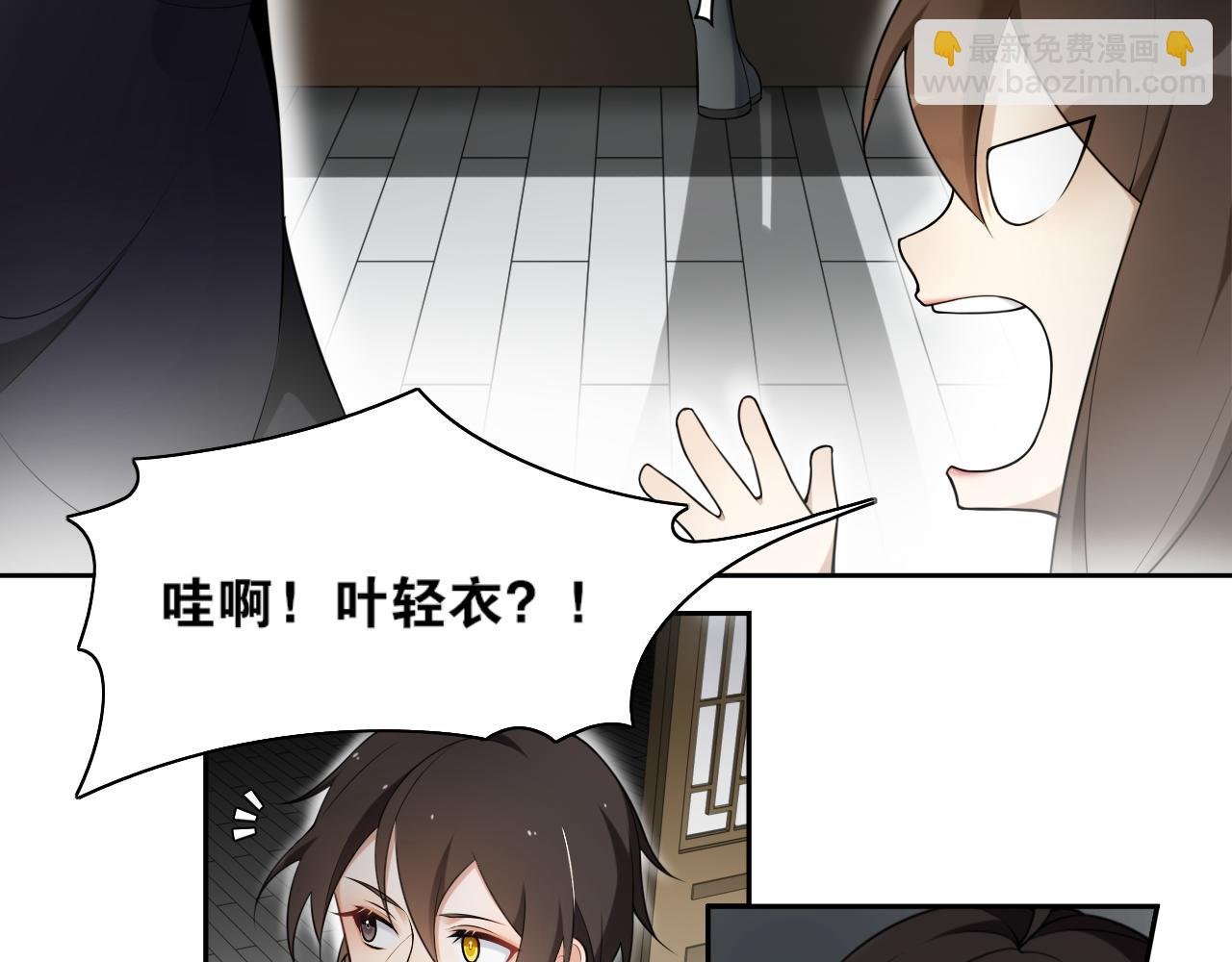 第17话 尘封往事和女装少爷