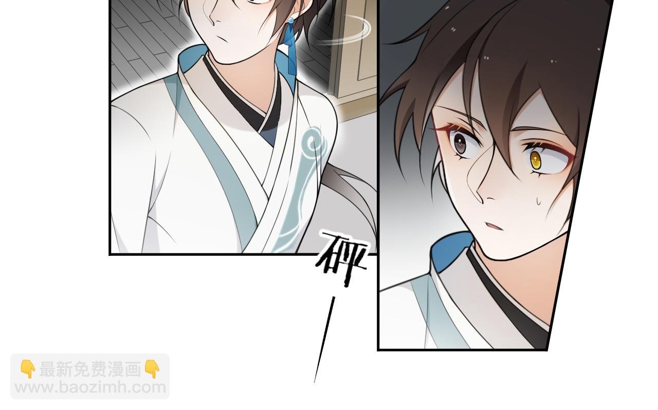 第17话 尘封往事和女装少爷