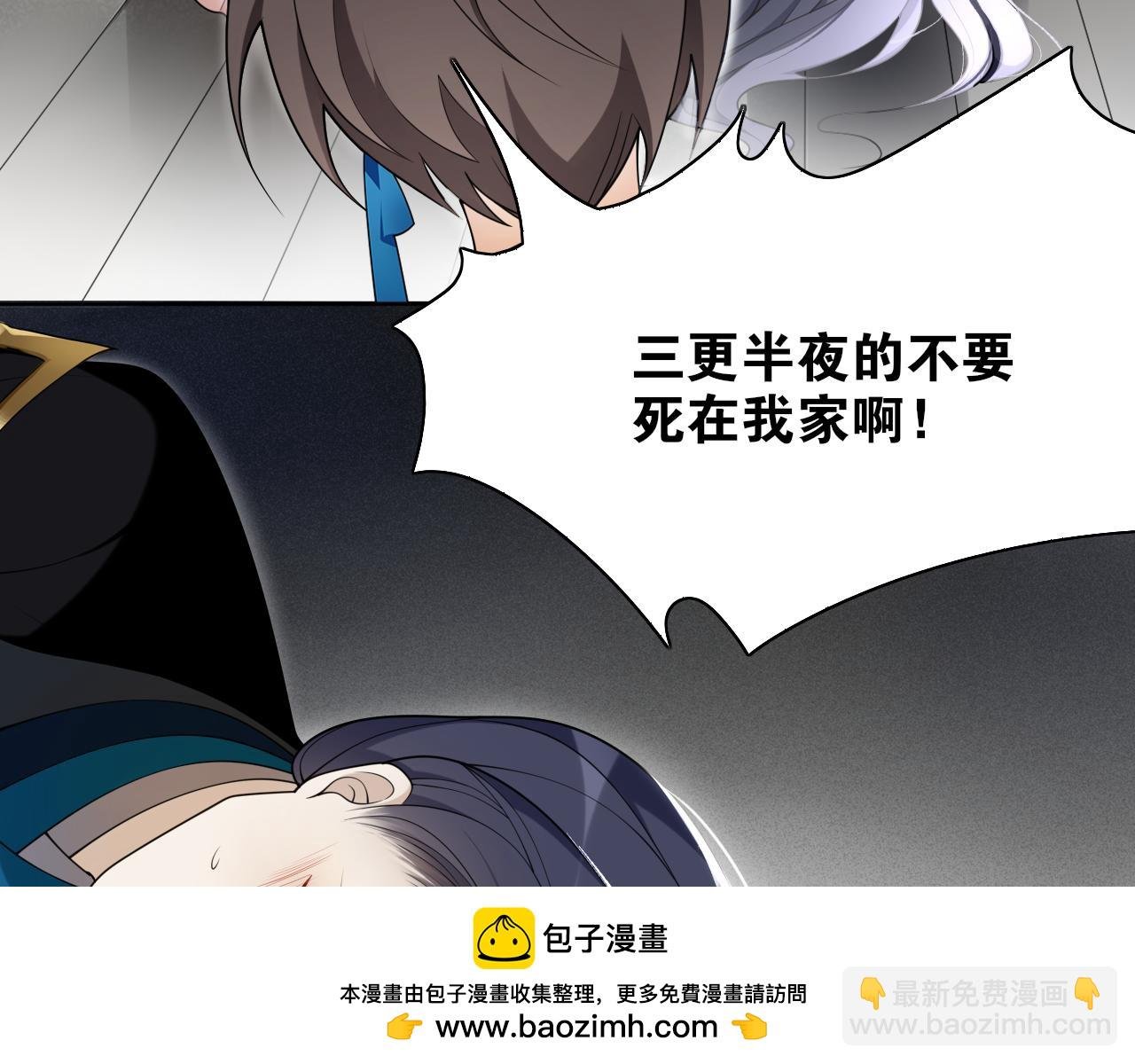 第17话 尘封往事和女装少爷