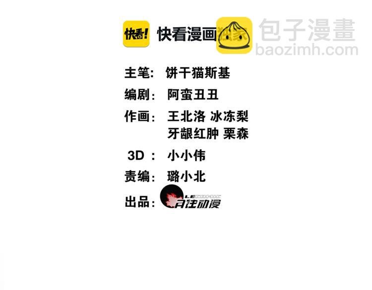 第1话 千年后的再次相见