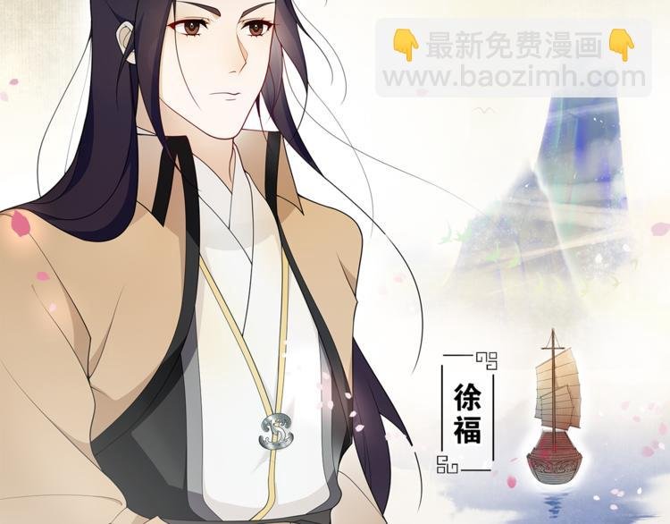第1话 千年后的再次相见
