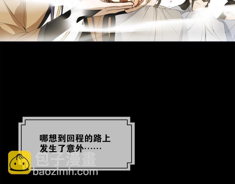 第1话 千年后的再次相见