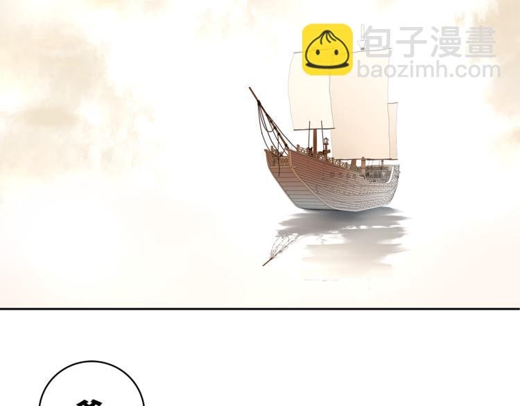 第1话 千年后的再次相见