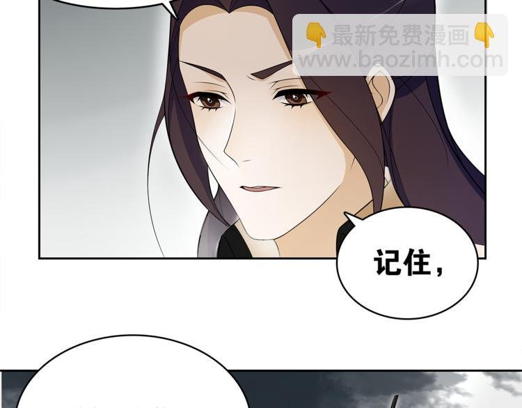 第1话 千年后的再次相见