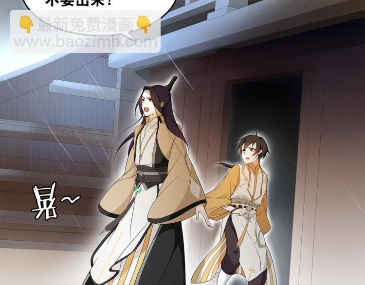 第1话 千年后的再次相见