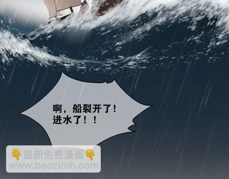 第1话 千年后的再次相见